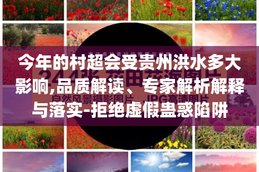 民生榜單 第79頁