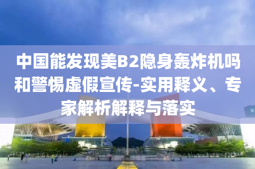 財經榜單 第81頁