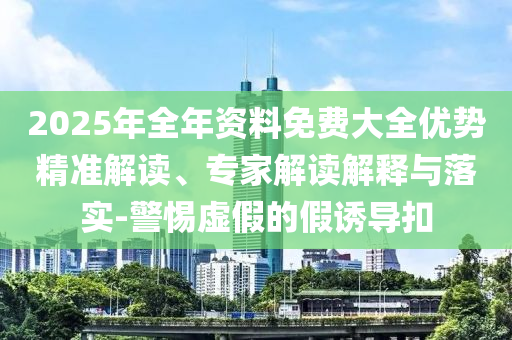 liziping 第2頁