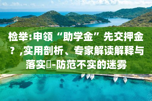 生活榜單 第77頁