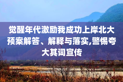 民生榜單 第78頁