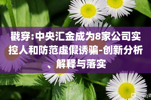 民生榜單 第77頁