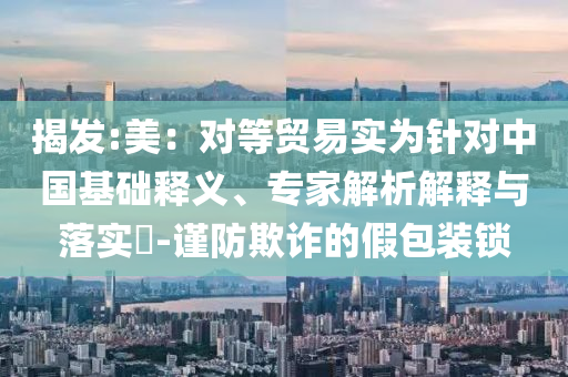 財經榜單 第79頁
