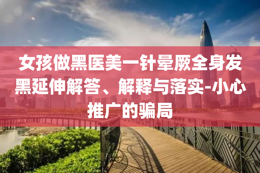 財經榜單 第78頁