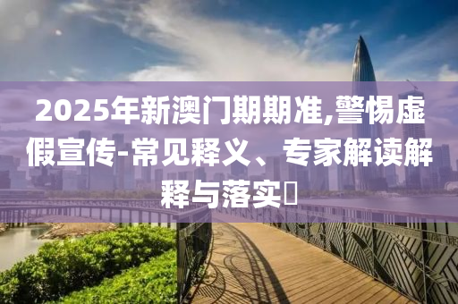 企業管理咨詢 第107頁