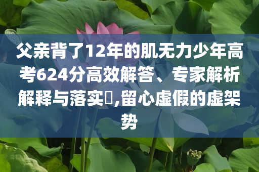 熱搜榜單 第69頁