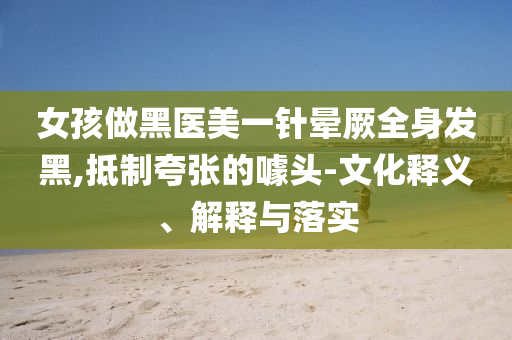民生榜單 第75頁