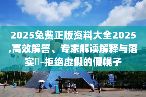 ruyue 第2頁