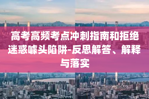 財(cái)經(jīng)榜單 第76頁