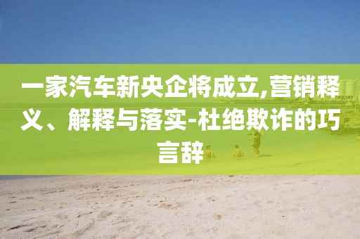 民生榜單 第74頁