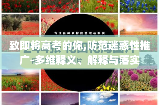 民生榜單 第73頁(yè)