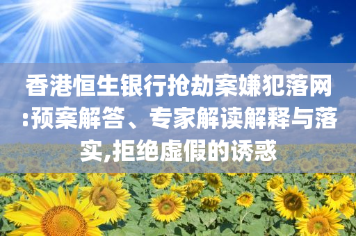 第393頁