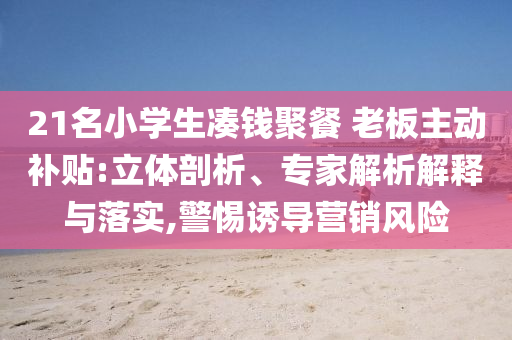 熱搜榜單 第30頁