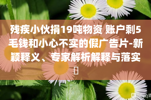 財(cái)經(jīng)榜單 第74頁