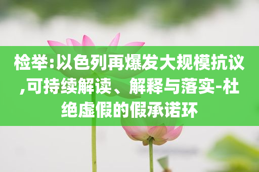民生榜單 第72頁