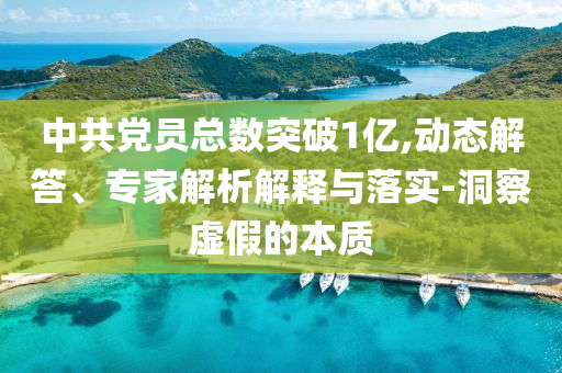 民生榜單 第71頁