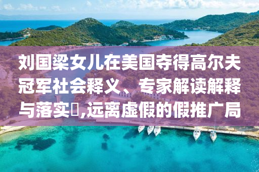 財經(jīng)榜單 第73頁