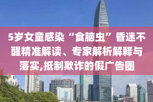 生活榜單 第29頁