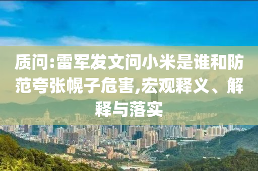 投資及私募 第19頁