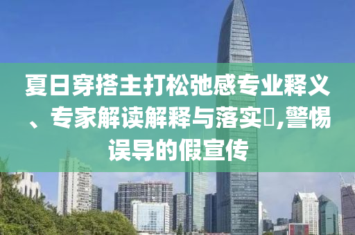 醫療項目投資 第20頁