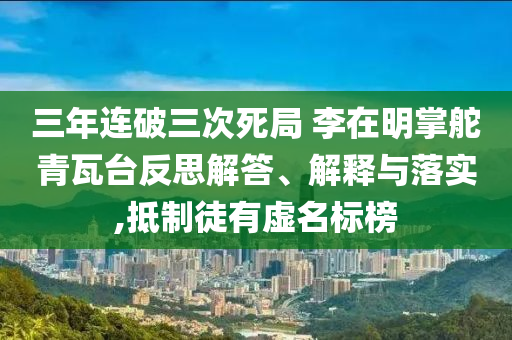 民生榜單 第25頁