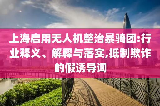 醫(yī)療項目投資 第15頁