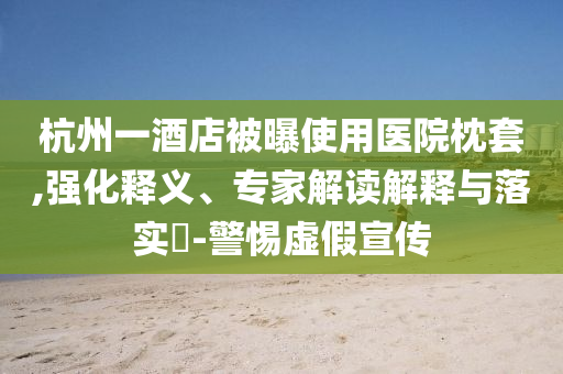 投資及私募 第14頁