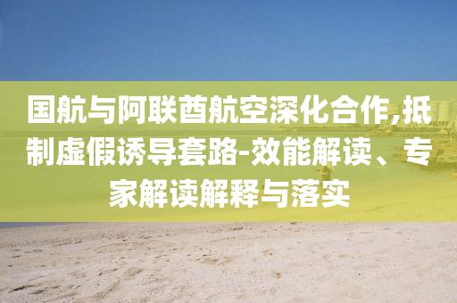 醫療項目投資 第14頁