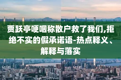 企業(yè)管理咨詢 第20頁(yè)