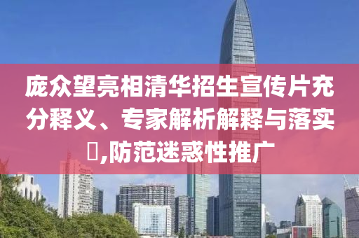 醫療項目投資 第101頁