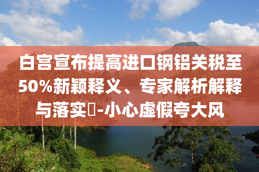 經濟信息咨詢 第15頁