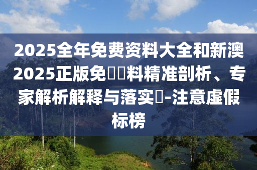 投資及私募 第8頁