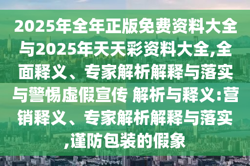 醫療項目投資 第10頁