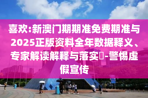 經濟信息咨詢 第8頁