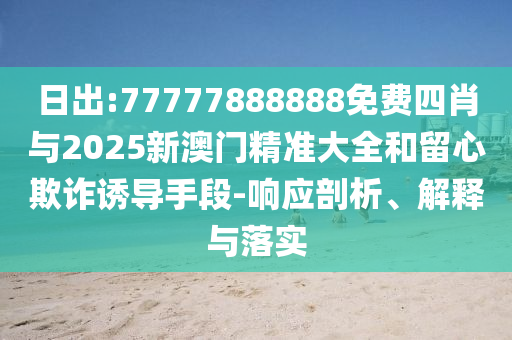 企業管理咨詢 第9頁