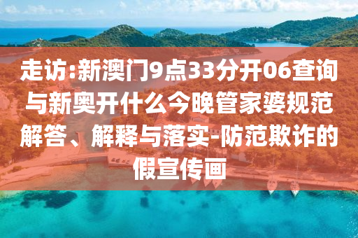 醫療項目投資 第9頁