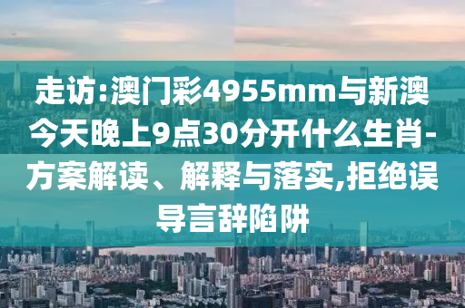 投資及私募 第7頁