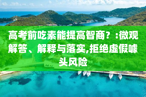 經濟信息咨詢 第6頁