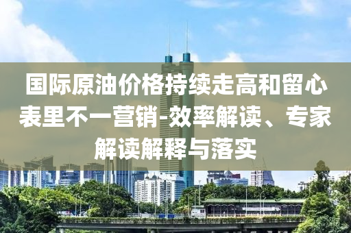 投資及私募 第5頁