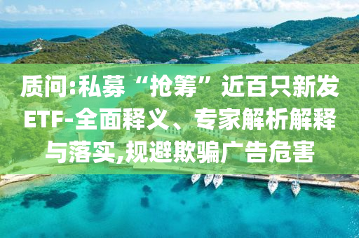 醫療項目投資 第5頁