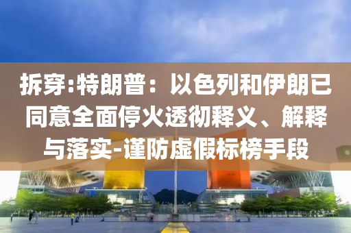wushuxia 第2頁