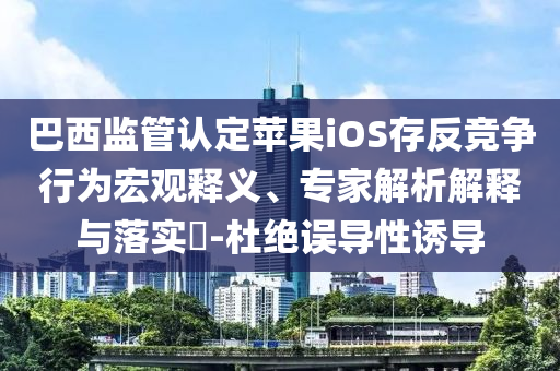 2025年7月1日 第19頁