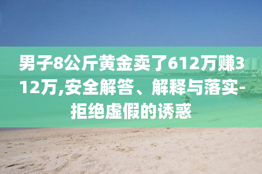 2025年7月1日 第17頁