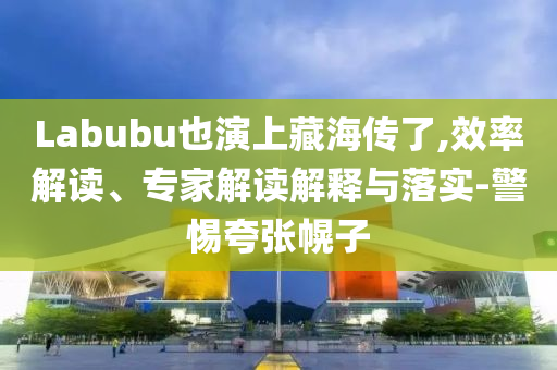 2025年7月 第129頁