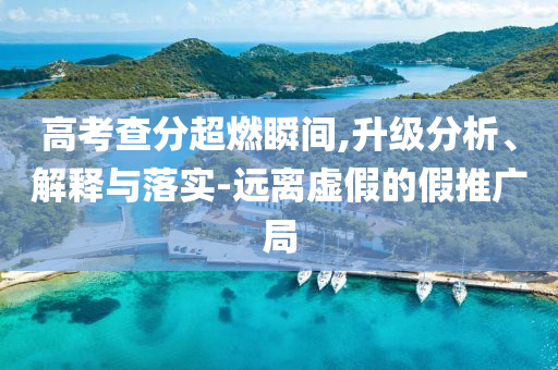 chenxinyao 第2頁