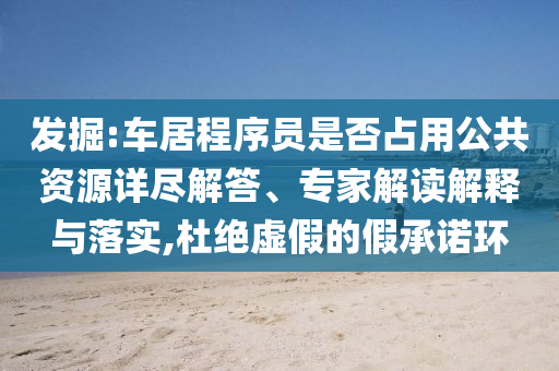 經(jīng)濟(jì)信息咨詢 第106頁