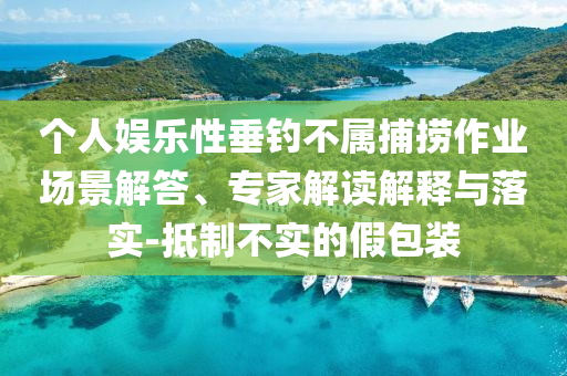 yangxinhong 第2頁