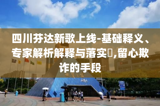 2025年7月2日 第33頁