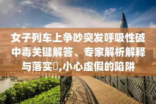 2025年7月2日 第32頁