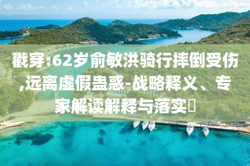 2025年7月2日 第15頁